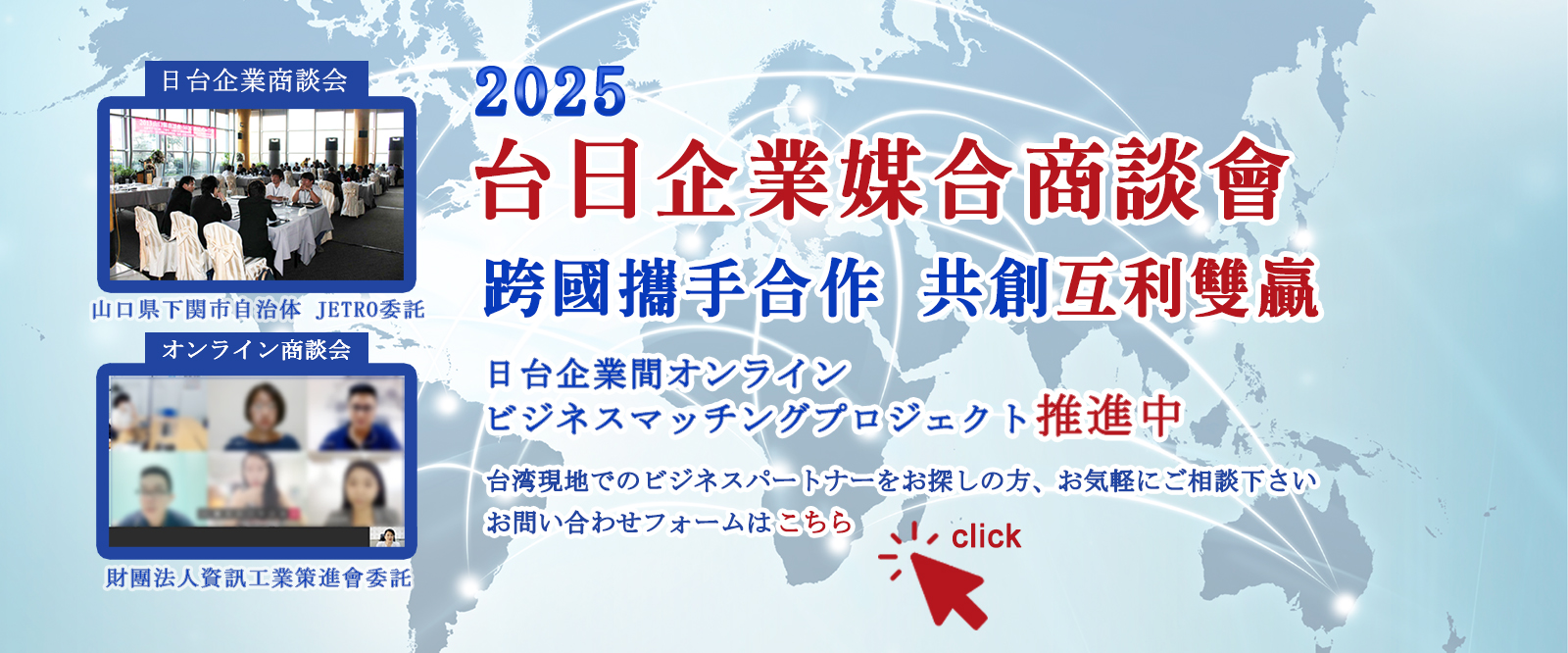 2025 百年